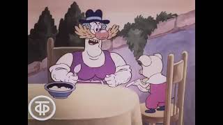 Foontic and the Whiskered Lady (1987)