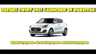 New Suzuki swift,Suzuki Variants and specifications