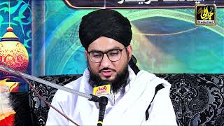 Milad e Mustafa S.A.W.W || New Biyan 2024 || by Alama Qadees Raza Sahib