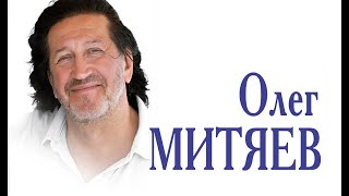 Олег Митяев Караганда 2024г