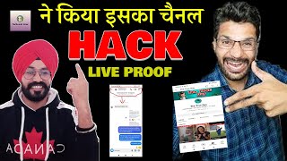 @Technicalisrar ने किया 2.1 Million Subscribe वाला चैनल Hack Live Proof I The True Guy