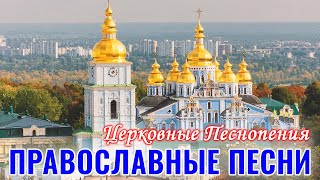 молюсь за тебя ~ Сборник top христианских песен, христианские песни плейлист