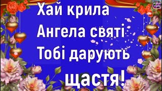 🌸🌸🌸ЩИРО ВІТАЮ З ДНЕМ НАРОДЖЕННЯ🎂🍷🎁