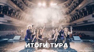 SOPRANO Турецкого - Шоу голосов 2019