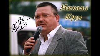 "Жиган-лимон". Михаил Круг. КАРАОКЕ!!!