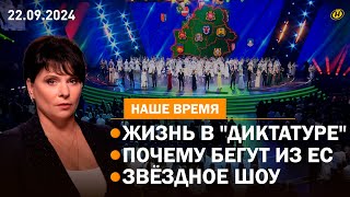 ХОЧУ ПРЕДУПРЕДИТЬ! Лукашенко о США, Москве, Киеве и Беларуси/ кто бежит из ЕС/ шоу "Звёздный путь"