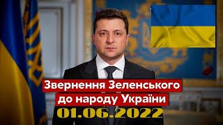 🇺🇦Звернення Володимира Зеленського 01.06.2022 @ukraine