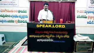 Bethel Church Ygr.Gospel Message  by  Bro.Chandrapaul 05-05-2024 ||Sunday