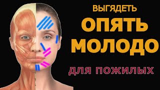 Такое Если Увидишь, Невозможно Забыть.Массаж Мышц Подбородка и Как Убрать Морщины.