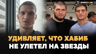 ЕВЛОЕВ: помощь Хабиба, ХОРОШИЕ СЛОВА о Топурии, тренировки в Таиланде, пояс UFC / Перед боем