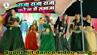 Raja Raja Raja Kareja Mein Sama Ja | Mohan Rathore | New Bhojpuri Arkestra Dance Video 2024 Sagar Dk