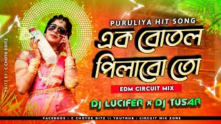 Ek Botal Pilabo To Nasha Chadabo!!Old Nagpuri Song!!(CG Hunter Trance Edm Mix)!!DJ Lucifer X Tushar