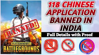 PUBG Ban in India Full Details with Proof in Hindi |AtoZ Tech Videos| HD