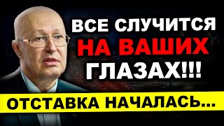 КРЕМЛЬ БЬЕТ ТРЕВОГУ!!! ПУТИНА ПЫТАЮТСЯ УБРАТЬ... Валерий Соловей