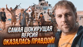 💥ОСЕЧКИН: среди вагнеровцев в Мали был еще КОЕ-КТО – вот на кого охотились!