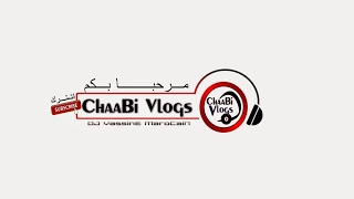 بث مباشر بواسطة Chaabi Vlogs