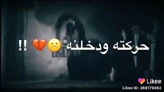 حالات واتساب استشهاد فاطمه الزهراء عليها السلام. باسم الكربلائي .