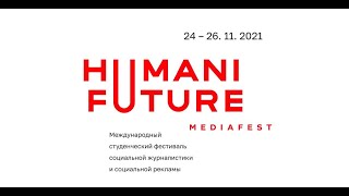 Призеры и победители об участии в фестивале