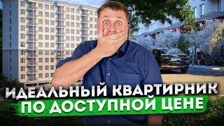 Жить в Сочи - это возможно! Идеальные квартиры по доступной цене на Мацесте ЖК "Лукоморье"