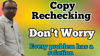 rbse copy rechecking solutions By English Guru Mahesh Sharma