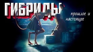 Битва между Добром и Злом | Служение падшим