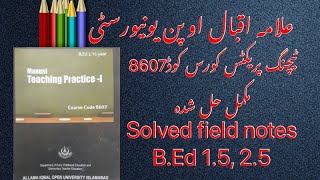 8607 solved book /Teaching practice solved book /reflective notes or field notes solved