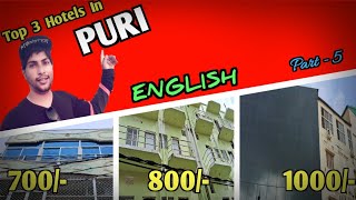 Puri Hotels | 3 Cheapest Hotels in Puri | Puri Hotels Near Puri Jagannath Temple | Ep - 5