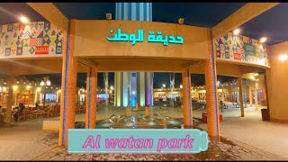 Al Watan Park! A Leisure park with Water tower