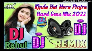 Khula Hai Mera Pinjra Hard Gms Electro Bass Dj Remix Song Mix Dj Rahul Mixing Bardiya