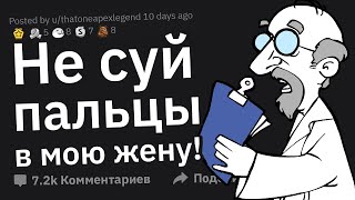 Гинекологи сливают угарные случаи с мужьями пациенток