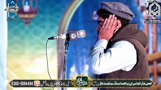 Beautiful | Azan | voice  | Abdullah | aqsa islamic center haripur | yt