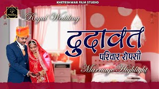 New Marriage highlight 2023 // Praveen Weds Pooja // Ropasi // Marwadi vivah highlights