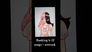 my ranking of k-12 songs + art! #melaniemartinez #art #artprocess #kthrough12 #procreate #crybaby