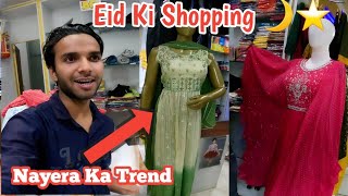 Eid Ki Shopping In Mau. Nayera Ka Trend 😂 || Qasim Seher