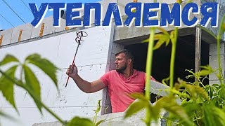 ЖИЗНЬ молодой БЕЛОРУССКОЙ СЕМЬИ!!! ТАКОЙ Фундамент заливал ВПЕРВЫЕ! УТЕПЛИЛ ГАРАЖ.