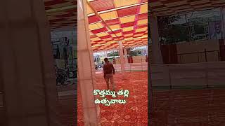 KOTTA AMMA TALLI DASARAA FESTIVAL