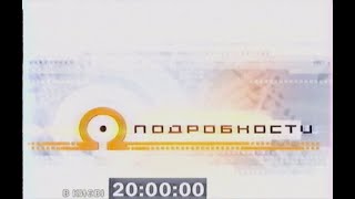 20:00 - сб, 20 мая - Подробности