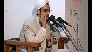 تفسیرعابدی ترکمن دلینده Tafsir Abedi Turkmen Dilinde 030