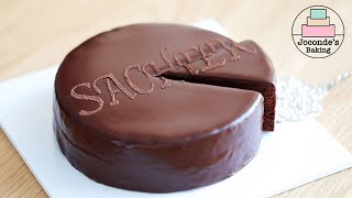 자허 토르테 말이 필요없습니다. Sacher Torte, Lost for words.