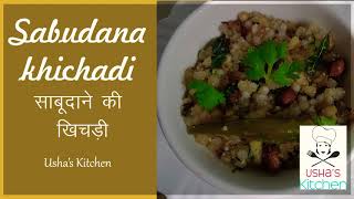 Sabudana Khichdi/ usha's Kitchen/simple and quick recipe