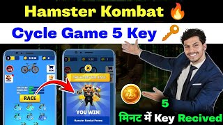 Hamster Kombat में 5 Keys Daily लेना सीख लो |Hamster Kombat Game Key Code Today