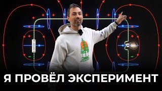 Как всё-таки работает электричество? [Veritasium]