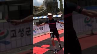 고성아이언맨70.3 행복한 피니쉬 #고성아이언맨 #철인3종 #ironmantri