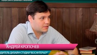 Порядок работы дизайнера с заказчиком