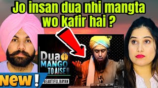 Dua Mango To Aise By Engineer Muhammad Ali Mirza | Indian Reaction On Ali Mirza | #realreaction