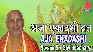 AJA EKADASHI VRAT KATHA - Swami Govindacharyaji Maharaj ► SRD BHAKTi