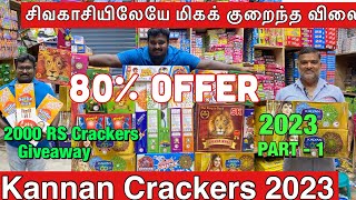 Kannan Crackers 2023 price list #sivakasi #kannancrackers