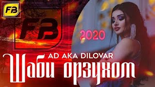 AD AKA DILOVAR-Шаби Орзухом...