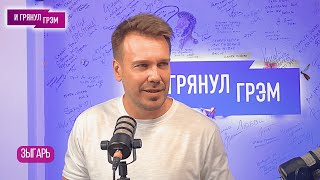 ЗЫГАРЬ: чего жаждет Медведев, на что пошла Собчак, "Дождь", КАМИНГ-АУТ, Курск, интервью с Зеленским