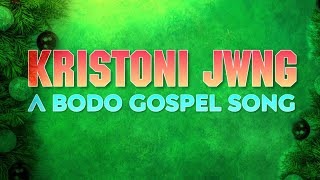 Kristoni Jwng - Gospel Music | Bodo Gospel Song | Lyrical Video |